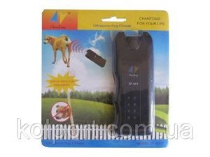 Ультразвуковий кишеньковий відлякувач собак з ліхтариком 3 в 1