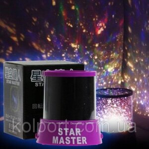Star Master + USB шнур + адаптер Нічник проектор зоряного неба Фіолетовий