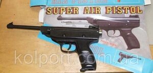 Пневматичний пістолет Super Air Pistol S3