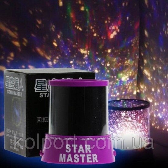 Star Master + USB шнур + адаптер Нічник проектор зоряного неба Фіолетовий від компанії Інтернет-магазин "Tovar-plus. Com. Ua" - фото 1