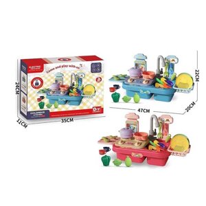 Набір посуду 33029 B 2 кольори, кран на батарейках, плита, набір овочів та фруктів, посуд, коробці [Склад зберігання:
