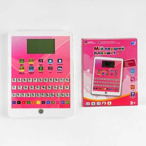 Навчальний планшет TK - 55100 "WToys", ОЗВУЧУВАННЯ УКРАЇНСЬКОЮ МОВОЮ, абетка, загадки, казки, пісні, скоромовки, іспит,