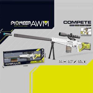 Гвинтівка 827 A механічний принцип роботи, довжина 92 см, 10 м’яких патронів, 5 гільз, приціл, підставка, в коробці