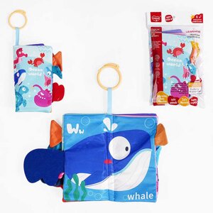 М’яка книжка 368-1 A “Морські жителі”, пискавка, шарудить, кільце для підвішування, в пакеті [Склад зберігання: Одеса