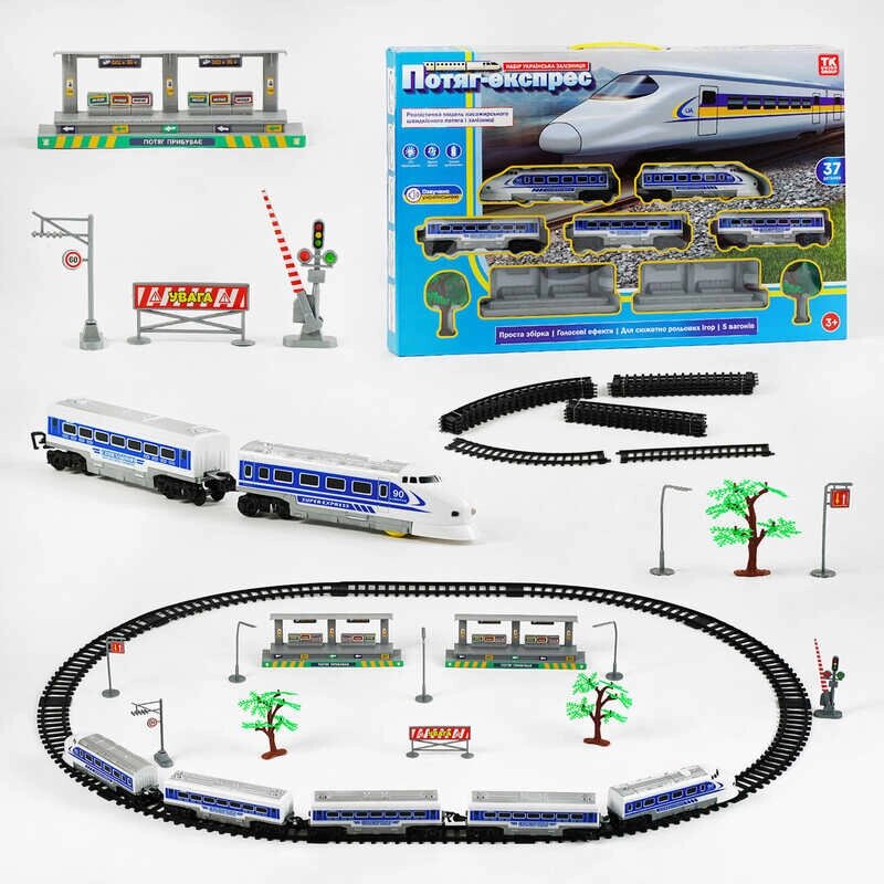 Залізниця TK - 93266 "TK Group", ОЗВУЧУВАННЯ УКРАЇНСЬКОЮ МОВОЮ, LED-підсвічування, звукові ефекти, 5 вагонів, в коробці від компанії CD-Market - фото 1