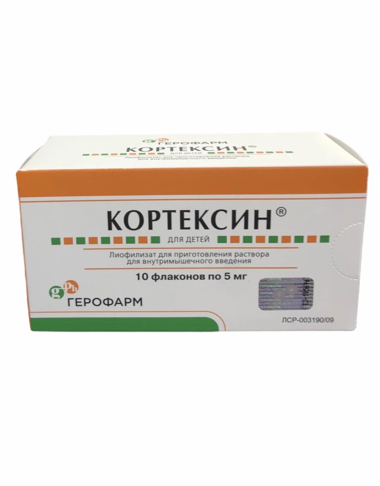 Кортексин 5 мг і 10 мг . Ретіналамін 5 мг ##от компании## Сервис Будь Здоров - ##фото## 1