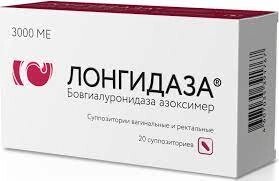 Лонгидаза свечи вагинальные и ректальные 3000 МЕ, № 20 ##от компании## Сервис резерва и доставки Будь Здоров - ##фото## 1