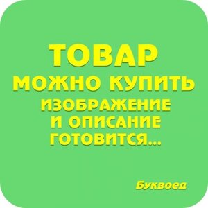 Канц Пакет бумаж подар. Leader”460471/1931) Happy birthday, чорне небо, 18*21*8,5 см, S (12)