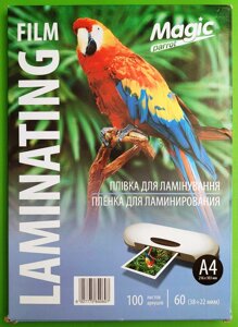 Плівка для ламінування Magic А4 (216mm*303mm) глянець 80 мкм (100 аркушів)