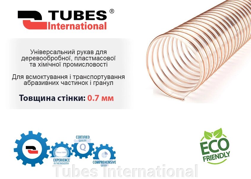 Шланг для всмоктування і транспортування абразивних частинок PU 0,7 ECO DN80 ##от компании## Tubes International - рукави високого тиску, швидкороз'ємні з'єднання - ##фото## 1