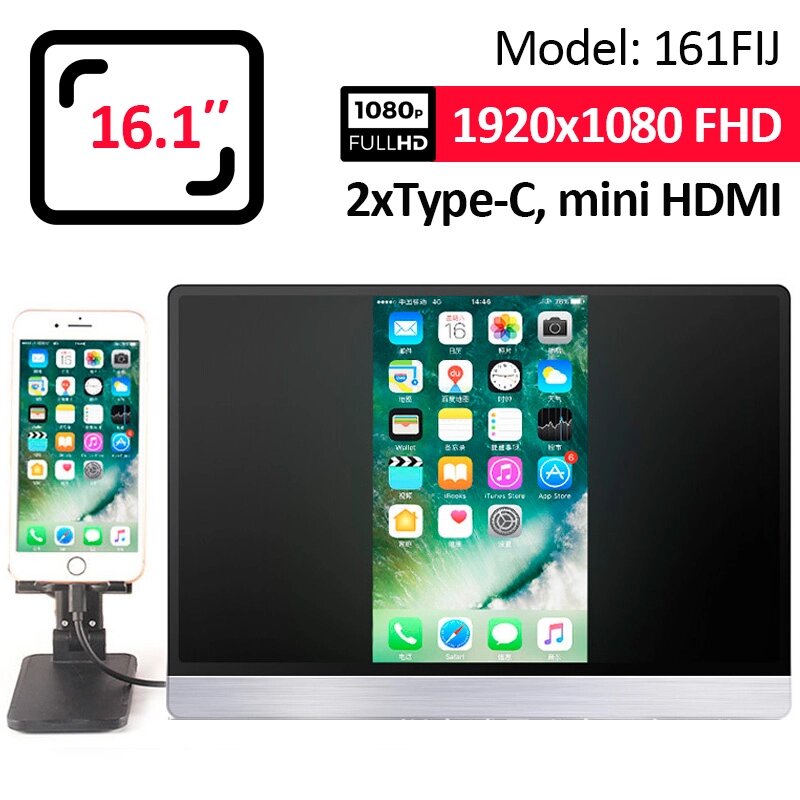 Монітор портативний 161FIJ / 16.1'' / IPS / 1920x1080 / Type-C / HDMI / jack 3.5 мм / другий екран від компанії Інтернет-магазин VNGSM - фото 1