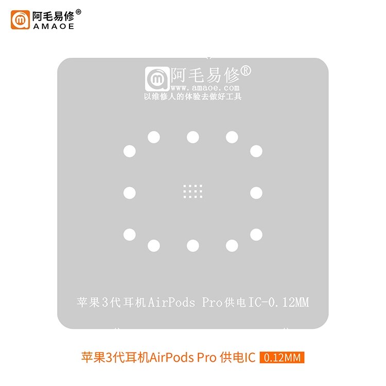 Трафарет BGA Amaoe Apple AirPods Pro (3 gen) Power IC (0.12 mm) від компанії Інтернет-магазин VNGSM - фото 1