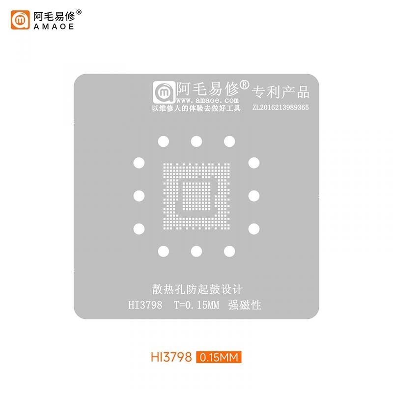 Трафарет BGA Amaoe CPU для процесора Hisilicon HI3798 / LCD / TV (0.15mm) від компанії Інтернет-магазин VNGSM - фото 1