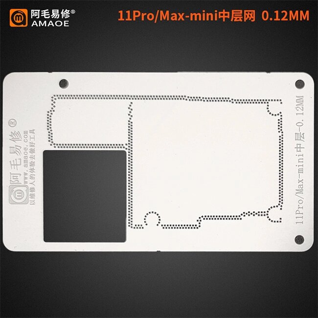 Трафарет BGA Amaoe PCB для iPhone 11 Pro/11 Max для тримача плат MFix та магніту UBase (0.12 mm) від компанії Інтернет-магазин VNGSM - фото 1