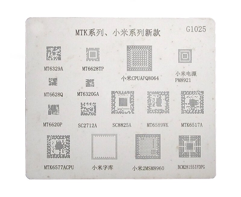 Трафарет BGA WYLIE (G1025) MT6329A / MT6628TP / CPUAPQ8064 / PM8921 / MT6628Q / MT6320GA 15 in 1 від компанії Інтернет-магазин VNGSM - фото 1
