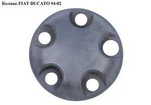 Ковпак FIAT ducato 94-02 (фіат дукато) (1307826080)