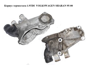 Корпус термостата 1.9 TDI volkswagen sharan 95-00 (фольксваген шаран) (037121013A, 037121121A)
