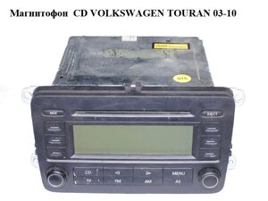 Магнітофон CD volkswagen touran 03-10 (фольксваген тауран) (б/н)