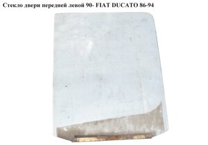 Скло двері передньої лівої 90 - FIAT ducato 86-94 (фіат дукато)