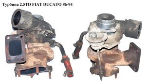 Турбіна 2.5 TD FIAT ducato 86-94 (фіат дукато) (53149707005)