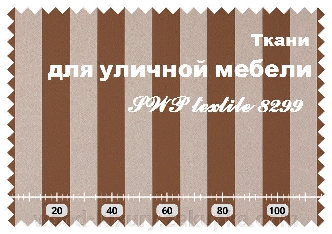 Подушки для садових гойдалок - тканину для вуличних меблів від компанії Альтанки Wood Luxury - фото 1