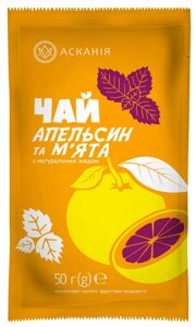 Чай сашет Асканія фруктово-медовий «Апельсин та м’ята»