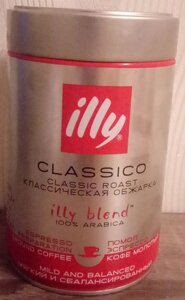 Кава мелена ILLY classico (normal) ж / б 250г.