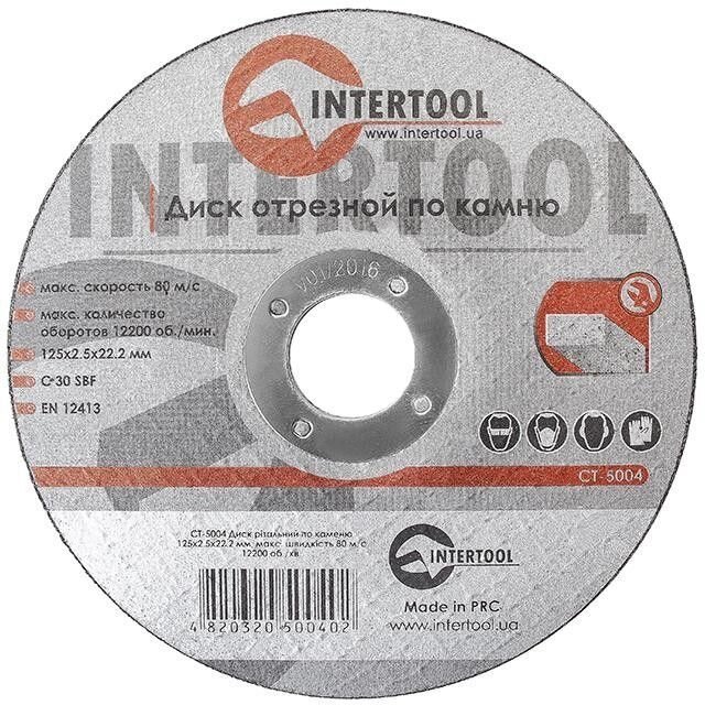 Диск отрезной по камню 125x2,5x22,2 мм INTERTOOL CT-5004 ##от компании## Интернет-магазин "STORETOOLS" - ##фото## 1