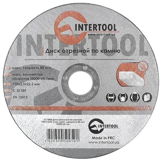 Диск отрезной по камню 150x2x22,2 мм INTERTOOL CT-5005 ##от компании## Интернет-магазин "STORETOOLS" - ##фото## 1