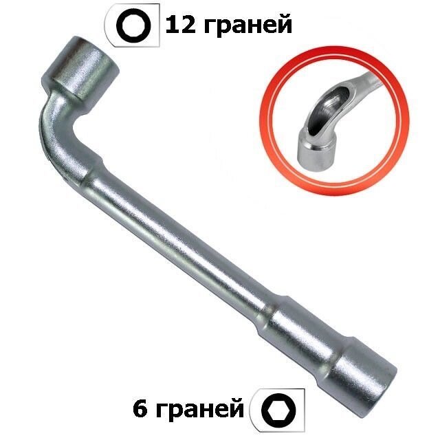Ключ торцевий з отвором L-подібний 27мм INTERTOOL HT-1 627 ##от компании## Інтернет-магазин "STORETOOLS" - ##фото## 1