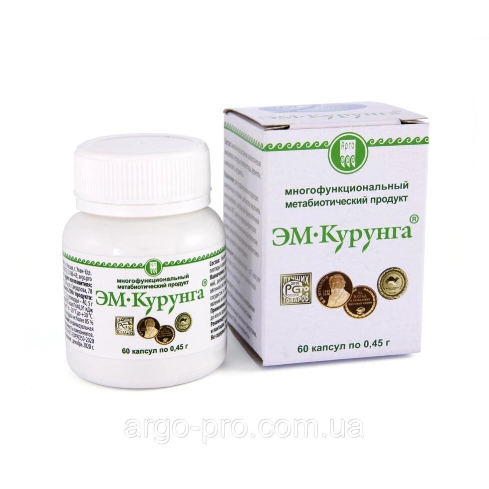Продукт метабиотический «ЭМ-Курунга» 60 капсул (гастрит, язва, колит, запоры, вирусы, аллергия, отравление) ##от компании## Компания "АРГО УКРАИНА" в Виннице, Полимедэл, Ляпко, AD MEDICINE - ##фото## 1