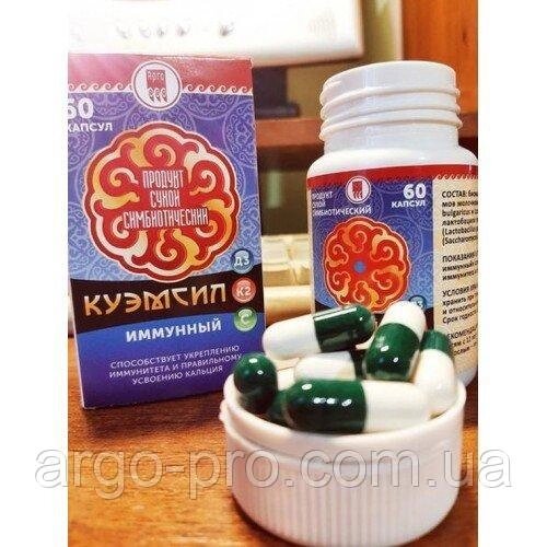 Продукт симбиотический Куэмсил D3, K2 иммунный, 60 капсул, вирусы, иммунитет, травмы, перелом, варикоз, ишемия ##от компании## Компания "АРГО УКРАИНА" в Виннице, Полимедэл, Ляпко, AD MEDICINE - ##фото## 1