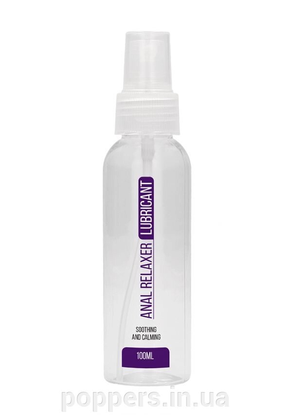 Anal Relaxer Lubricant - 100 мл - Лубрикант для комфортного анального сексу від компанії Попперс: інтернет-секс шоп - фото 1