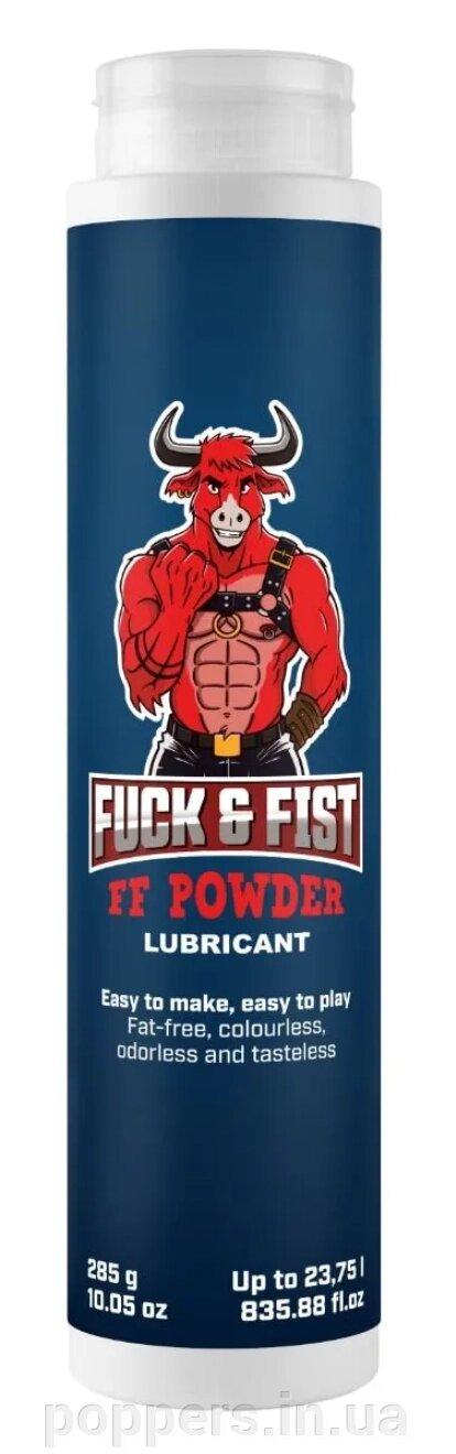 FF ProLube Powder 285 г – Ультраковзаючий Лубрикант для Фістингу та Анального Розширення від компанії Попперс: інтернет-секс шоп - фото 1