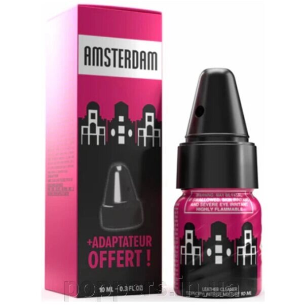 Poppers / попперс Amsterdam 10ml With Adapter від компанії Попперс: інтернет-секс шоп - фото 1