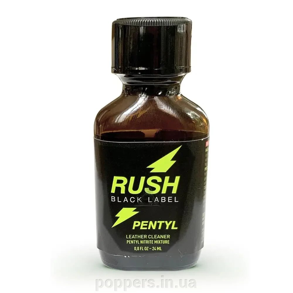 Попперс / Poppers Rush Black Label pentyl 24ml Luxembourg від компанії Попперс: інтернет-секс шоп - фото 1