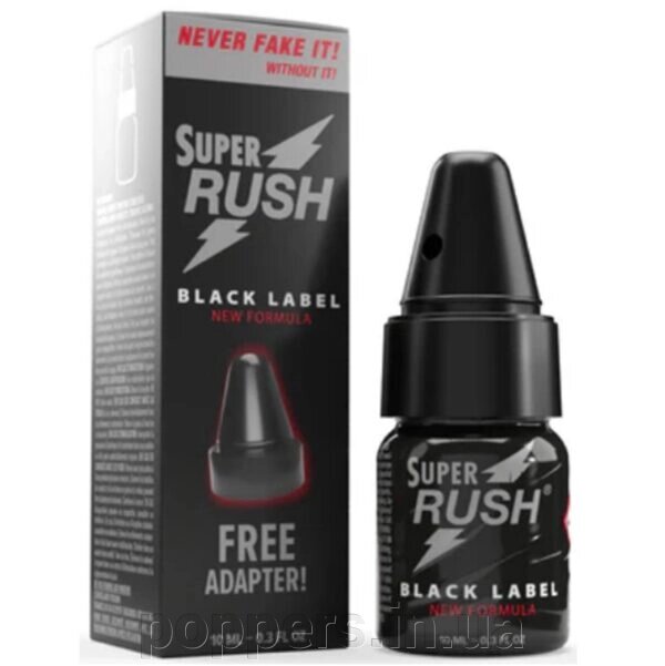 Poppers / попперс Super Rush Black Label 10ml With Adapater від компанії Попперс: інтернет-секс шоп - фото 1