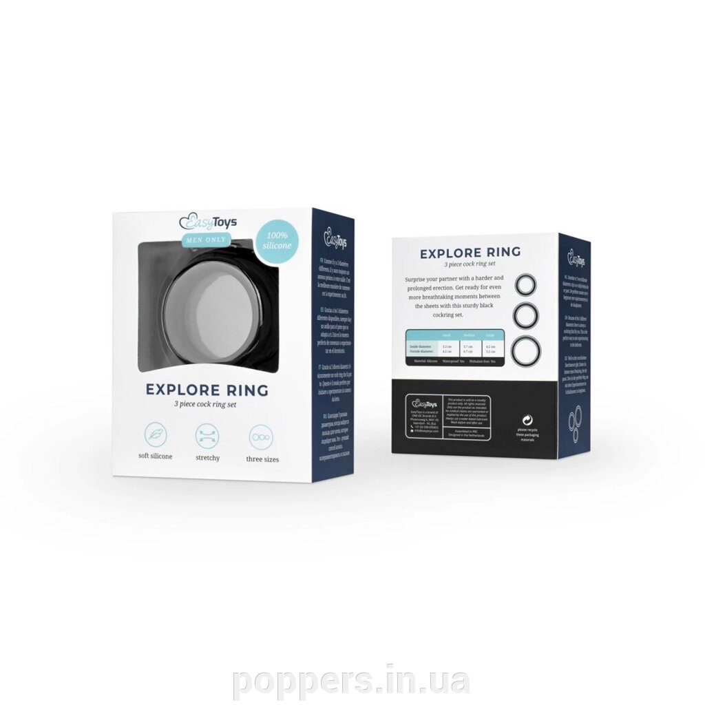 Силіконове кільце Cock Ring із 3 предметів (EasyToys) від компанії Попперс: інтернет-секс шоп - фото 1