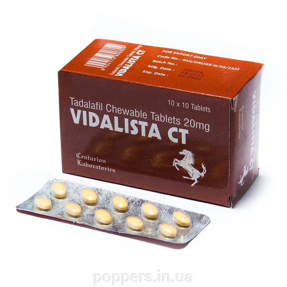 Vidalista 20 (Тадалафіл) блістер від компанії Попперс: інтернет-секс шоп - фото 1