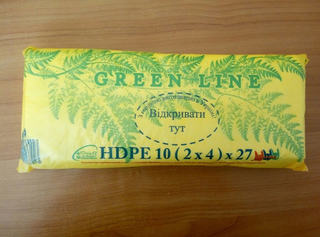 Фасувальний пакет 10 * 27 см Green Line Полі-Пак тисячник (Грін Лайн) від компанії ПП "Макоша-ПАК" - фото 1