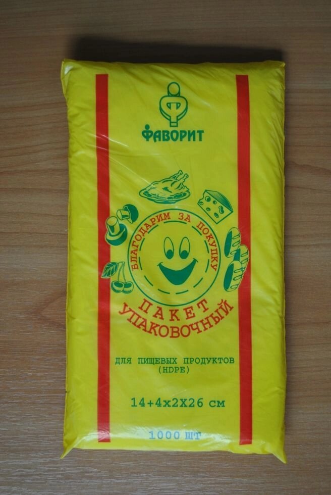 Фасувальний пакет Фаворит жовтий 14 * 26 см від компанії ПП "Макоша-ПАК" - фото 1