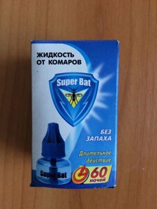 Рідина для фумігатора Super Bat 60 ночей в Одеській області от компании ЧП "МАКОШ-ПАК"