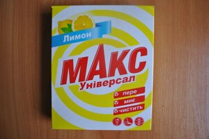 Пральний порошок Макс універсал в Одеській області от компании ЧП "МАКОШ-ПАК"