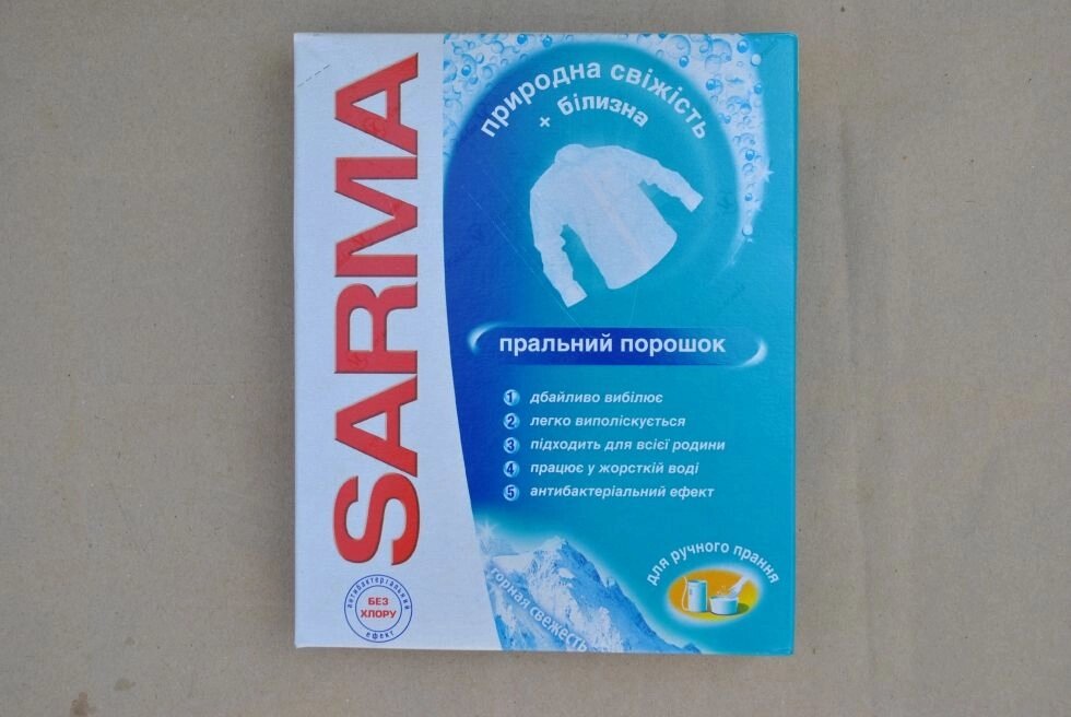 Пральний порошок ручне прання SARMA 400 грам від компанії ПП "Макоша-ПАК" - фото 1