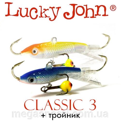 Балансир Lucky John CLASSIC 3 30мм 5.0гр (з трійником) від компанії MEGASNASTI - фото 1