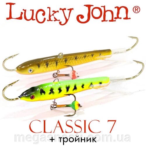 Балансир Lucky John CLASSIC 7 70мм 20.0гр (з трійником) від компанії MEGASNASTI - фото 1