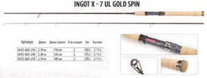Спінінг Bratfishing Ingot X-7 UL Gold Spin 2,7m (2-11g)