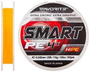 Шнур Favorite Smart PE 4x 150м # 2.0 / 0.242мм 11.0кг (помаранчевий)