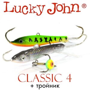 Балансир Lucky John CLASSIC 4 40мм 6.0гр (з трійником)