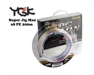 Шнур YGK Ultra Jig Man WX X8 200м # 1.0 18lb / 8.17кг